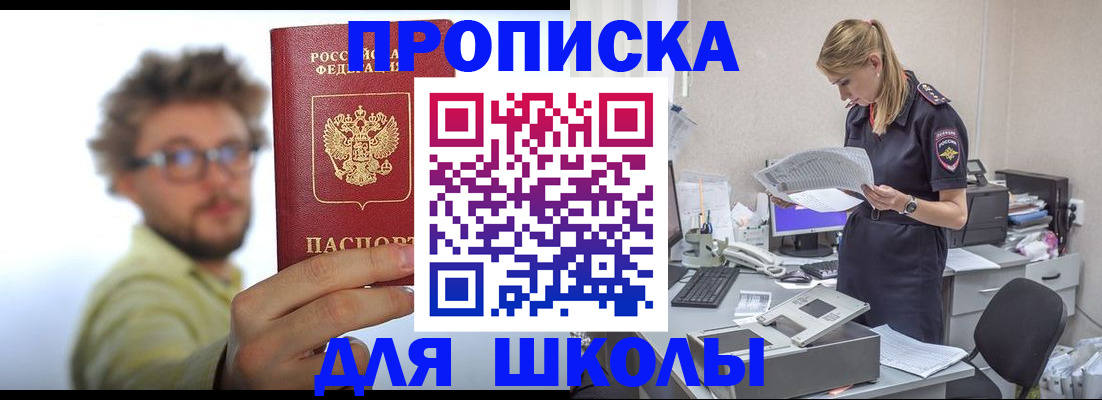 временная регистрация госуслуги в Обояни